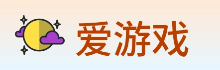 爱游戏 logo